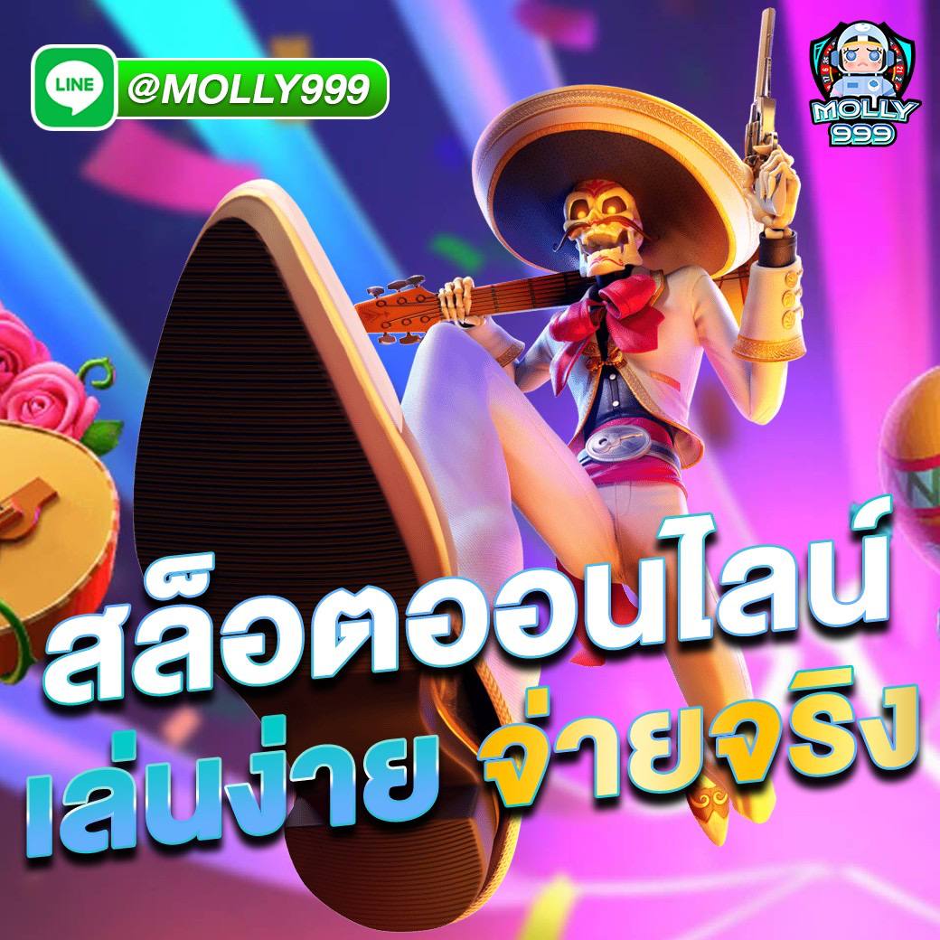 Slot SBN999 เล่นเสีย? เราคืนเงิน 10% ทุกวัน!